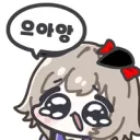 아씨바 모드 및 루틴