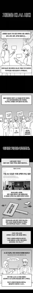 포켓몬 마스터 되는 만화.manhwa
