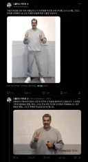 미국한테 체포당했던 베네수엘라 마두로 근황
