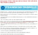 트럼프도 배울줄 아는 생물임