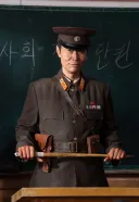 (스포) 북한 미사일 설계도 압수...드라마 김부장이랑 스토리가..