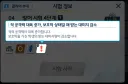 블루아카) 나름 쿠루미 우대 기믹인가?