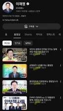 민티 50만 조회의 충격적 진실!!