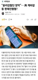박선원 문자 유출