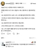 메이드 카페 후기.jpg