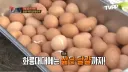 방송 촬영이라 군부대 야전훈련에 제공한 특식은 무려