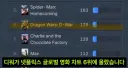 도대체 한류가 얼마나 흥한건지 감도안옴...