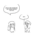 족토) 내년부터 혼인신고하면 '현금 100만원'...재혼도 준다.manhwa