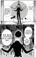 북중미 월드컵으로 증명 된 블루록 이론.jpg