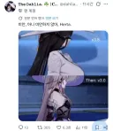 스타레일) 존나 너무한거 아니냐고 ㅋㅋㅋ