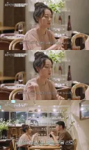 ??? : 오빠...신혼집...그냥...강남으로 하면 안될까...?