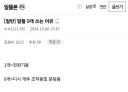 알뜰폰 9개 쓴다는 사람