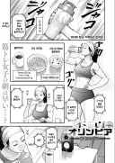 러브코미디(?) 만화 속 메인 히로인 몸매 평가하는 댓글들.jpg