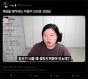 오킹류 유튜버의 문제점