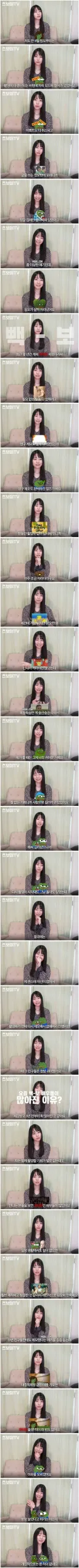 요즘 빽보 배우가 늘었다는 AV배우