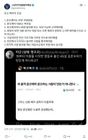 유명 미용실 프랜차이즈 준오헤어의 진실