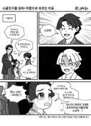 예전에 그린 대역전재판 만화 모음