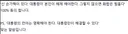 박구용 교수의 갈등에 대한 원인 파악