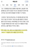 기자하기 존나쉽네 시발 ㅋㅋㅋㅋㅋ