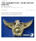 이혼 소송 불리할까 봐 앙심.아내 흉기 살해 30대 공무원 자백