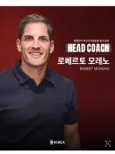 속보) 대한민국 신임 감독의 첫번째 국가대표 명단 발표.jpg