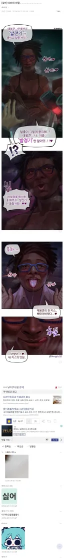 데바데 살인마 야짤