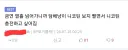 금연중인 디시인사이드 유저