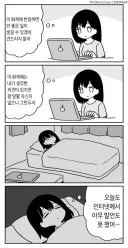 요즘 유게할때 댓글쓰기가 싫어....