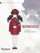 저격) 파라레돌리아 타소가레관 논란의 반박의 반박rx