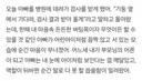 오늘 아빠를 데리고 병원에 검사를 받으러 갔어