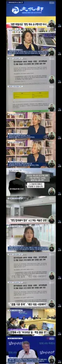 광주 비엔날레 중국과 대만관련 이슈로 시끌