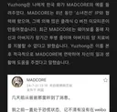 한국인이 암이 걸렸다는 소식을 들은 중국인 반응