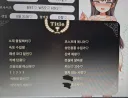 고양이가 구매버튼 눌러서 하는수없이 플레이중인 게임하다 막힘