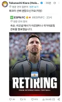 버튜버) 키아라 페코라걱정하길래 뭔일 터졌나 했는데