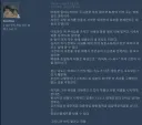 스트리머 김도가 공포를 느낀 게임