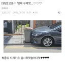으읏♡ 냄새 구려어엇...♡♡