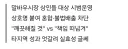 "쓰레기 봉투에 이름표?"…실명제 도입 갑론을박