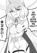 [블루아카이브] 뭔가 확실히 개 ㅈ된 키보토스