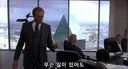 원칙을 지킨다는 회사 간부를 말 한마디로 해고한 사장
