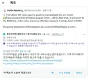베글간 이어롭 인형 AI라고하길레 찾아봤는데