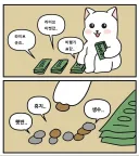 버튜버) 콘서트 한 번 가려면 비싸긴 하다