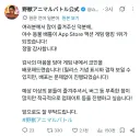 일본 모바일게임의 희망