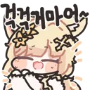 당근 채팅 알람소리 왤케 우렁차냐...