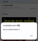 김민석지지자 민주당 당대표 선거이후 계정 삭제
