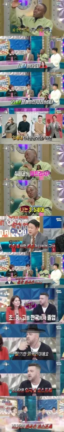의외로 선배들에게 인정못받는 3.5세대 방송인
