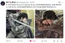 엘든링 공식 만화가 두개인데 하나는 언급되는걸 본적이 없음.