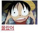 뭐? 이걸 지금 다 갚는다고?