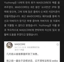 한국인이 암 치료비로 골골대는 걸 알게된 중국인.jpg