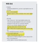 KT 달달 혜택 롯데 좋네요.