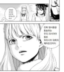 우러전이 서브컬쳐에 끼친 영향